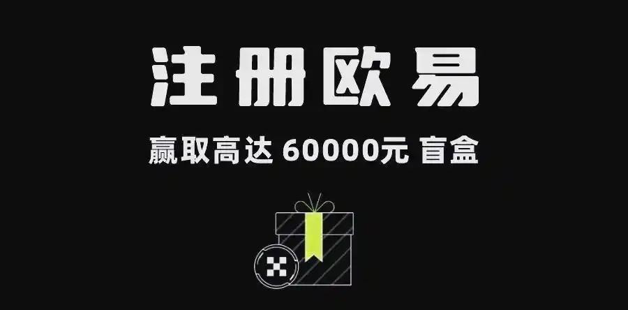 欧易app下载渠道：官方正版下载入口与安全安装指南